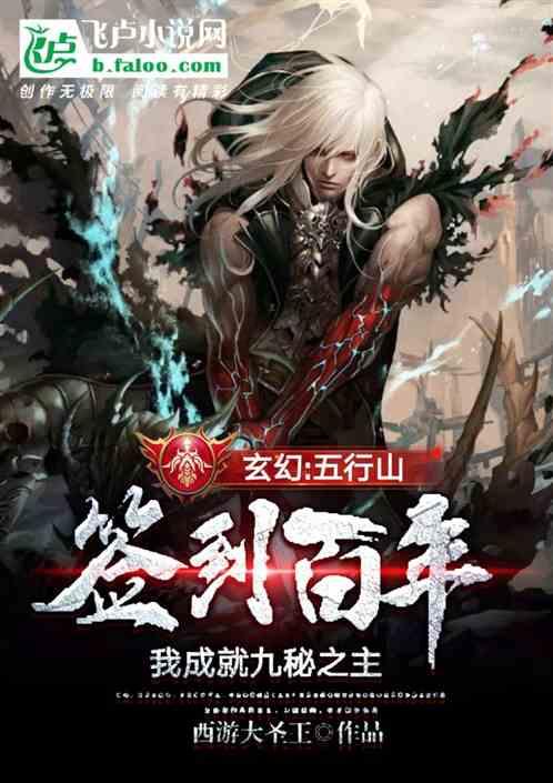 实力足球