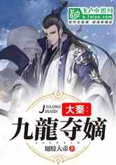 负0.9和负五分之四比较大小？游戏画面